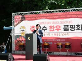 제20회 장수한우랑사과랑축제 장수한우품평회 성료 기사 이미지
