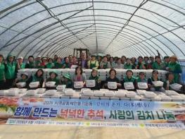 “추석 밥상 든든하게”…정읍 새마을부녀회 김치 나눔 기사 이미지