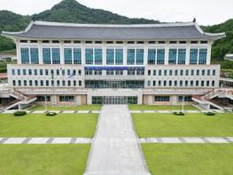 경북교육청, 정보무늬 기반 회의관리시스템 정식 운영 기사 이미지