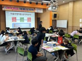 문경시청소년방과후아카데미 소재·부품 과학교실 운영 기사 이미지