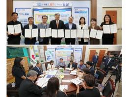 임실군, 지역맞춤 교육혁신 모델구축 ‘선도지역 공모’ 공동대응 기사 이미지