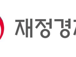 재정경제부, 역외 원화결제 시스템 구축을 위한 해외원화업무취급기관(RFI-K) 제도 도입 기사 이미지