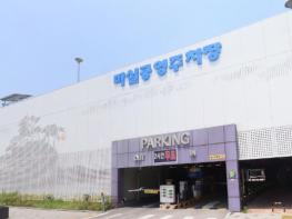 부안군, 추석명절 맞아 마실공영주차장 환경정비·무료개방 기사 이미지