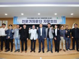 무주군, 기본사회 & 항공우주 중심도시를 향하여  미래비전 2050 중장기 종합발전계획 수립 가속화 기사 이미지