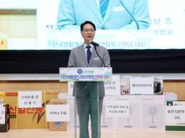 한국생활개선고창군연합회, 한마음으로 뭉쳐 ‘도약하는 고창’ 다짐 기사 이미지