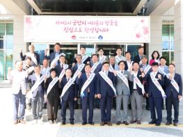 군산시, 자매도시 김천서 농수특산물 교류 판매 성황 기사 이미지