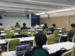 인천TP, 자동차 사이버보안 전문교육 개최 기사 이미지