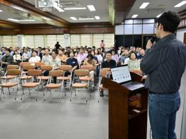 순창군 공무원 대상 특별강연...‘AI로 순창의 미래를 그리다’ 기사 이미지