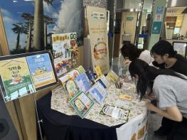 순창군, 제19회 치매극복의 날 맞아 도서 전시 등 각종 캠페인 펼쳐 기사 이미지