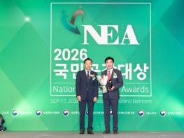 부산진구, ‘2026 국민공감대상’ 리더십경영 부문 선정 기사 이미지
