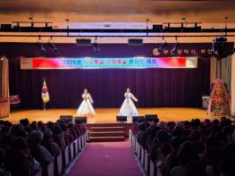 한국자유총연맹부산진구지회, 2026년도 자유통일 문화예술콘서트 성황리에 개최 기사 이미지