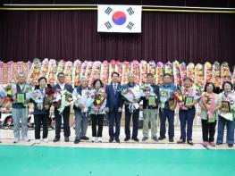 고창군, ‘제28회 고창군 이장단 가족 한마음대회’ 성황리 개최 기사 이미지