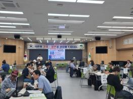 영주시, ‘달리는 국민신문고’ 성황리 마무리 기사 이미지