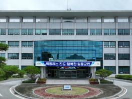 진도군, 9월 정기분 재산세 부과… 9월 30일까지 납부 기사 이미지