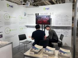 대구 전파융합기업, IFA 2026서 글로벌 시장 공략 기사 이미지