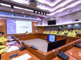 한성숙 국무총리, 2026년 을지연습 사후강평회의 주재 기사 이미지