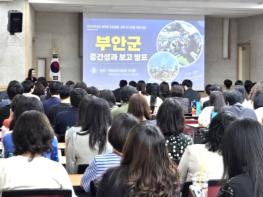 전북교육청, 늘봄지원실장 역량 강화로 현장 지원 내실화 기사 이미지
