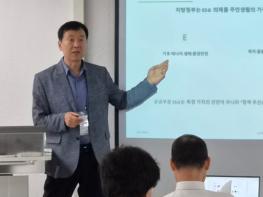 고창식품산업연구원, 지속가능발전학회 학술대회 ESG 정책연구 발표 기사 이미지