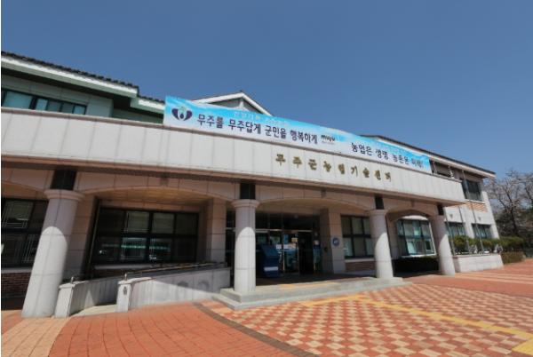 무주군, 농민 공익 수당 32억여 원 푼다  기사 이미지